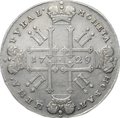 Монета 1 рубль 1729 слаб ННР VF 30