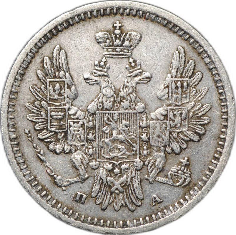 Монета 5 копеек 1851 СПБ ПА