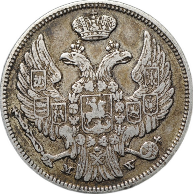 Монета 15 копеек - 1 злотый 1836 МW Русско-Польские