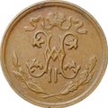 Монета 1/2 копейки 1913 СПБ