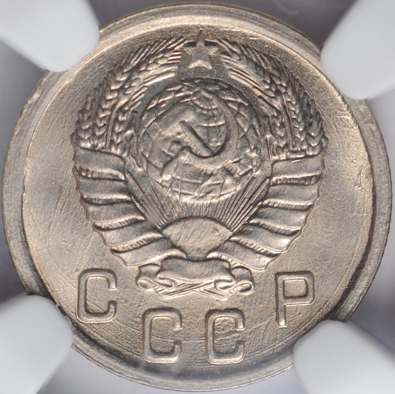 Монета 10 копеек 1942 слаб NGC MS 66
