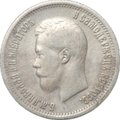 Монета 25 копеек 1896