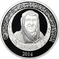 Монета 5 динаров 2014 Сабах аль-Ахмед аль-Джабер ас-Сабах Кувейт
