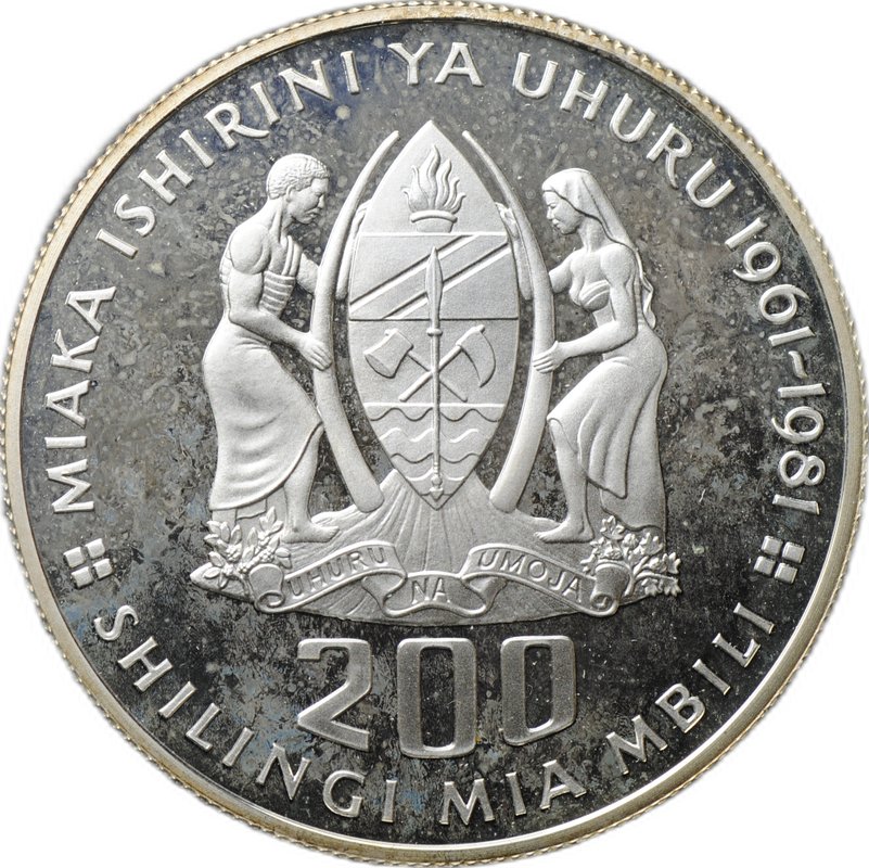 Монета 200 шиллингов 1981 20 лет независимости BUNC Танзания