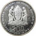 Монета 200 шиллингов 1981 20 лет независимости BUNC Танзания