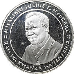 фото для Монета 200 шиллингов 1981 20 лет независимости BUNC Танзания Аверс