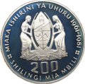 Монета 200 шиллингов 1981 20 лет независимости PROOF Танзания