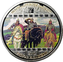 фото для Монета 20 долларов 2010 Шедевры искусства Виктор Васнецов Три богатыря Острова Кука Аверс