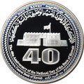 Монета 25 динаров 2001 40 лет Национальному дню Кувейт