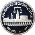 Монета 25 динаров 2001 40 лет Национальному дню Кувейт