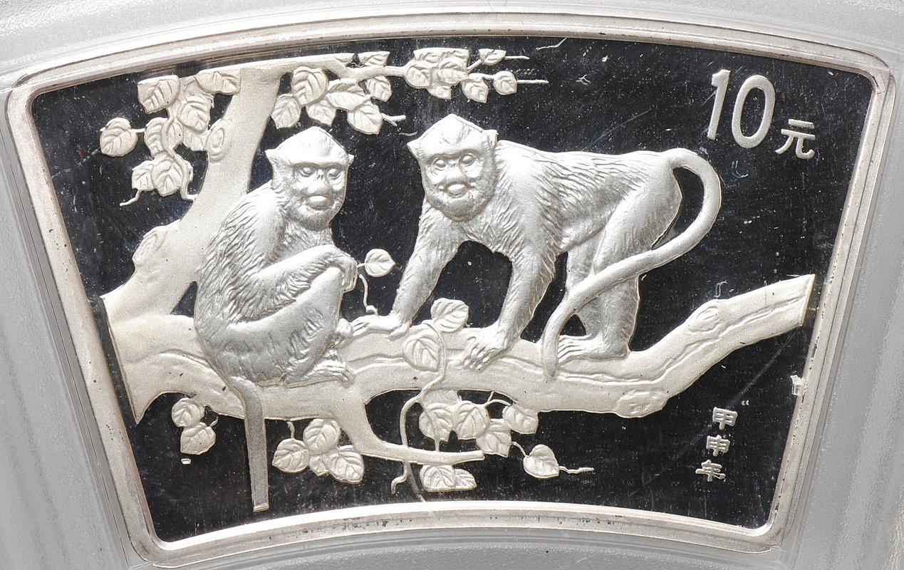 Монета 10 юаней 2004 Год обезьяны Китай