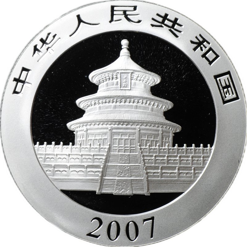 Монета 10 юань 2007 Панда Китай