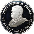 Монета 10 леоне 1987 Всемирный фонд дикой природы Карликовый бегемот Сьерра-Леоне