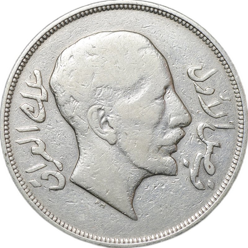 Монета 50 филсов 1933 (AH 1352) Ирак