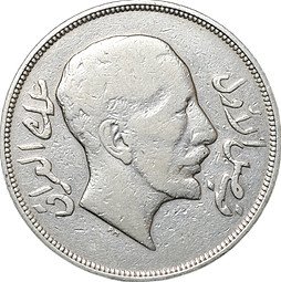 фото для Монета 50 филсов 1933 (AH 1352) Ирак Аверс