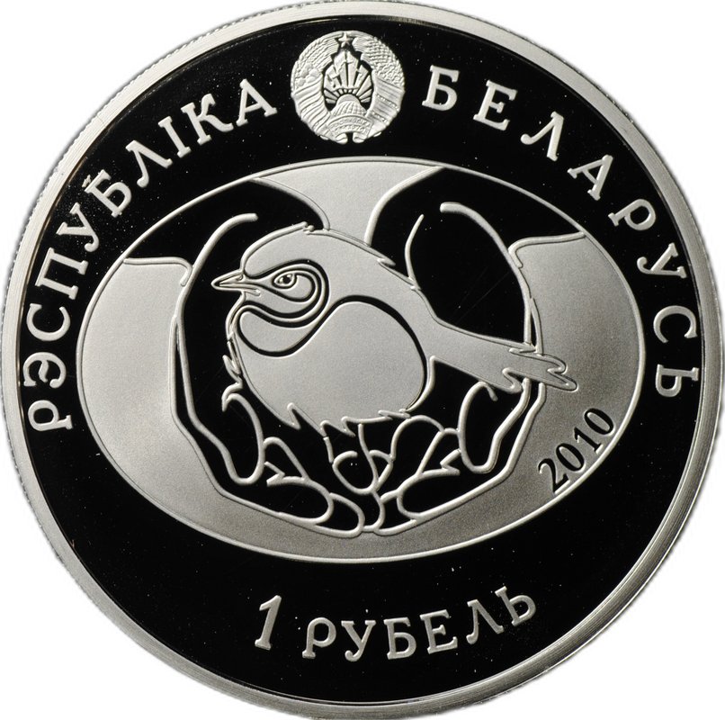 Монета 1 рубль 2010 Птица года - Обыкновенная пустельга Беларусь