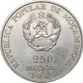 Монета 250 метикалов 1985 10 лет Независимости Мозамбик