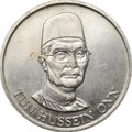 Монета 1 ринггит 1981 4-й пятилетний план Малайзия