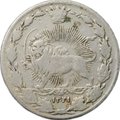 Монета 100 динаров 1903 (AH 1321) Иран