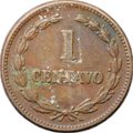 Монета 1 сентаво 1951 Сальвадор
