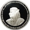 Монета 5 динар 1995 50 лет ООН Бахрейн (футляр)