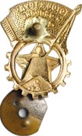 Знак ГТО Готов к труду и обороне 2-й степени винт контррельеф