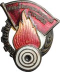 Знак Юный ворошиловский стрелок ОСОАВИАХИМ Арт. Труд-Грав. Ленинград № 63482