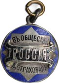 Жетон Страхового общества Россия для застрахованных серебро 84