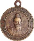 Жетон Алексей Михайлович 1648-1898 250 лет Симбирску
