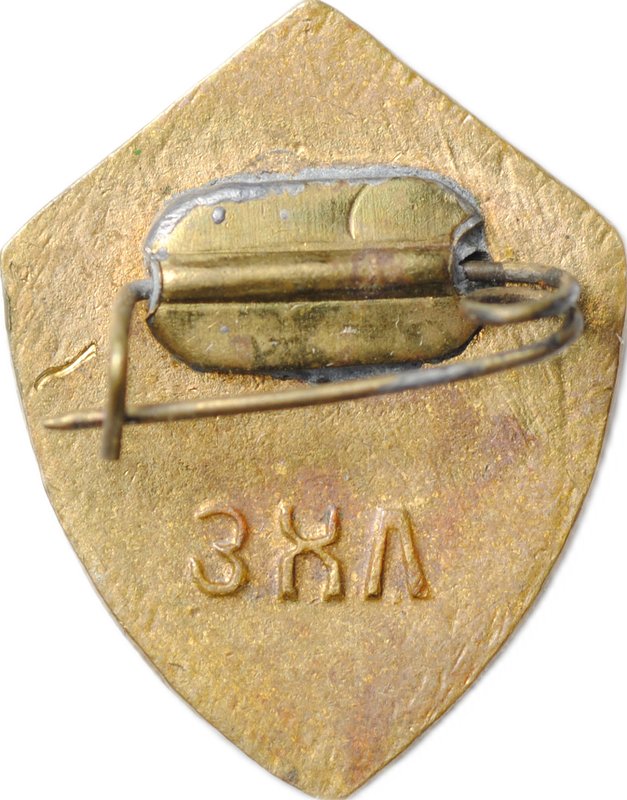 Знак ЦВСК ВМФ тяжелый ЗХЛ