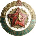 Знак Третий разряд Бег Легкая атлетика