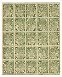 фото для Банкнота 3 рубля 1919 Расчетный знак РСФСР Полный лист Аверс