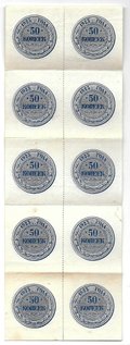 Банкнота 50 копеек 1923 сцепка из 10