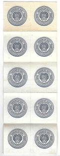Банкнота 50 копеек 1923 сцепка из 10