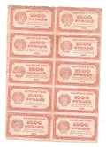 Банкнота 1000 Рублей 1921 сцепка 10 банкнот