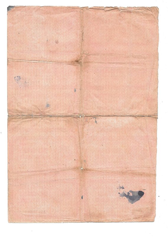 Банкнота 1000 Рублей 1921 сцепка 10 банкнот
