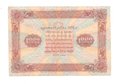 Банкнота 1000 рублей 1923 Л. Оников 