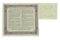 Билет 50 рублей 1914 Государственного казначейства, 2 купона 