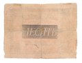 Банкнота 10 рублей 1819 Государственная ассигнация 