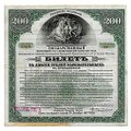Билет 200 рублей 1917 1 разряд Государственный внутренний выигрышный заем Иркутское ОГБ