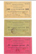 Комплект Облигаций 20, 40, 100 рублей 1922 Висимо-Уткинское Кооперативное Товарищество