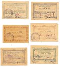 Комплект Талонов 3, 10, 25, 50, 100, 250 рублей Бийский Горуездный ИсполКом Бийск