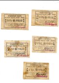 Комплект Временных знаков 2, 3, 4, 5, 10 рублей 1918 Меджибожский Общественный Кооператив Жизнь Меджибож