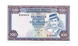 фото для Банкнота 100 долларов (ринггит) 1988 Бруней Аверс
