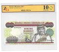 Банкнота 1000 долларов (ринггит) 1989 Бруней слаб ZG 60