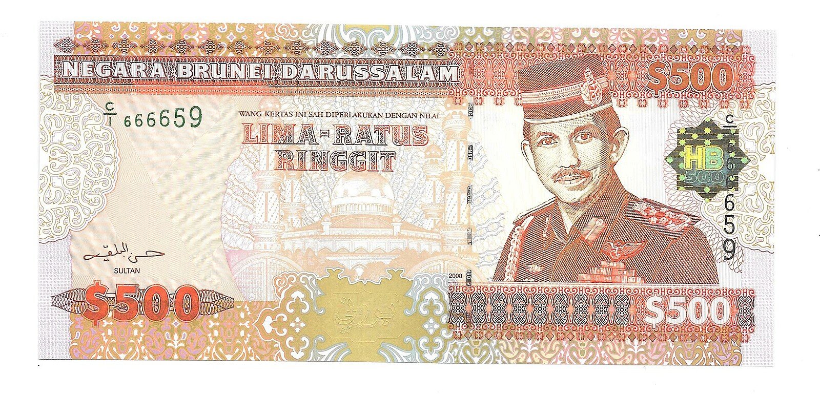 Банкнота 500 ринггит 2000 (долларов) Бруней 
