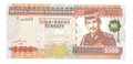 Банкнота 500 ринггит 2000 (долларов) Бруней 