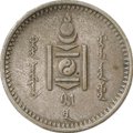 Монета 20 мунгу (менге) 1925 Монголия 