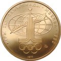 Монета 100 рублей 1977 ММД Спорт и мир Эмблема Олимпиада 80