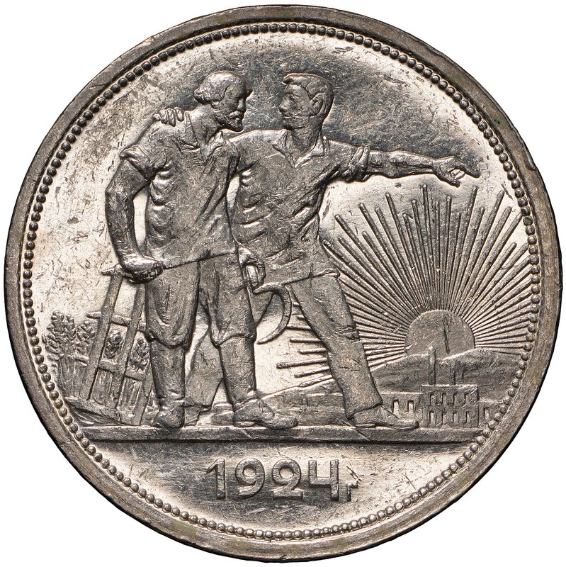 Монета 1 рубль 1924 ПЛ полированный чекан PROOF